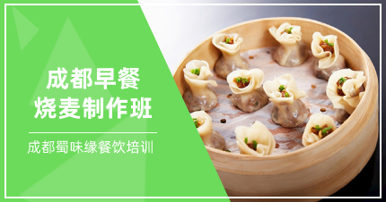 早餐技術(shù)培訓(xùn)店怎么樣？培訓(xùn)全套早餐技術(shù)有哪些？
