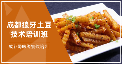正規(guī)早餐技術(shù)培訓(xùn)學(xué)校，培訓(xùn)早點(diǎn)早餐技術(shù)培訓(xùn)內(nèi)容