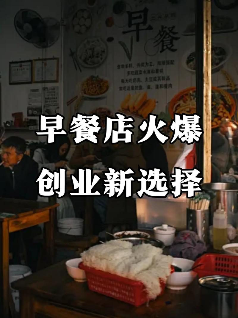 哪里有學早餐技術培訓機構？蜀味緣早餐技術培訓